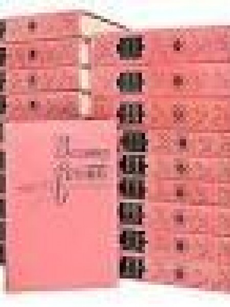 Собрание сочинений в 20 томах