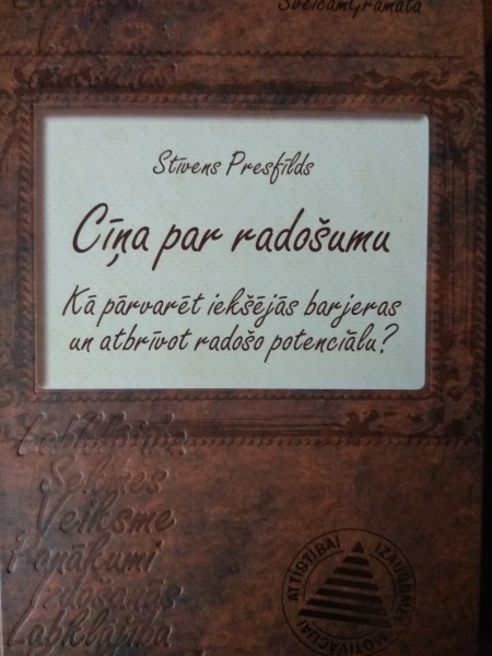 Cīņa par radošumu