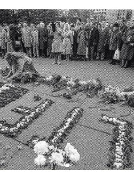 Garaspēka zemes atgūšana 