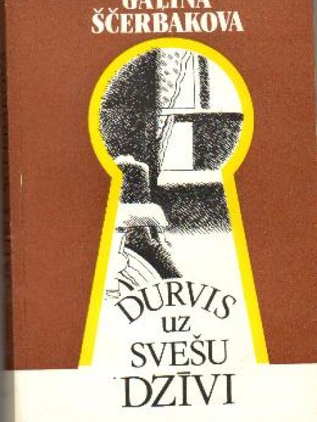 Durvis uz svešu dzīvi 
