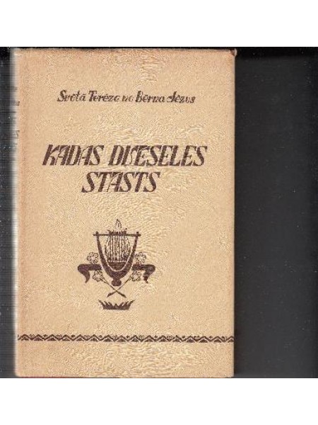 Kādas dvēseles stāsts 