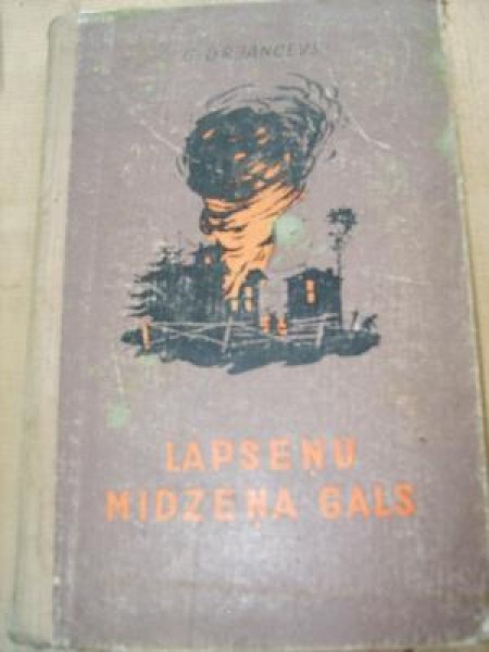 Lapseņu midzeņa gals 