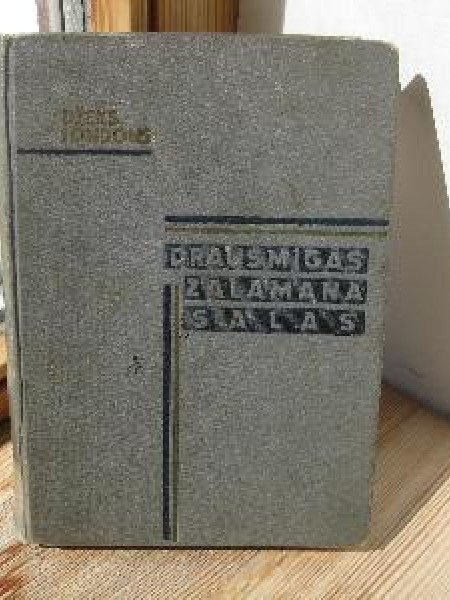 Drausmīgās Zālamana salas 