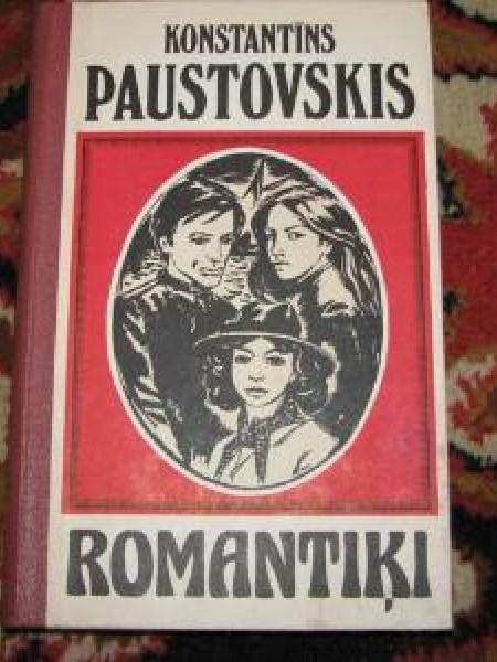 Romantiķi 