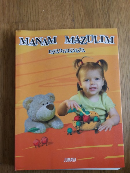 Manam mazulim. Pavārgrāmata