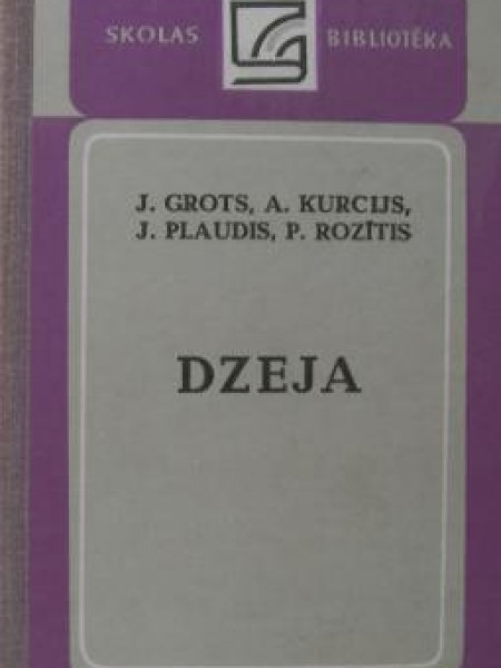 Dzeja