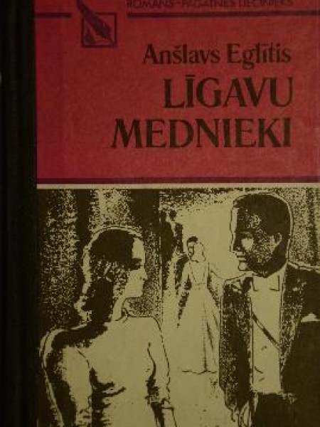 Līgavu mednieki