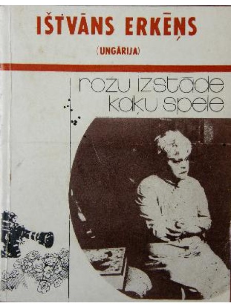 Rožu izstāde