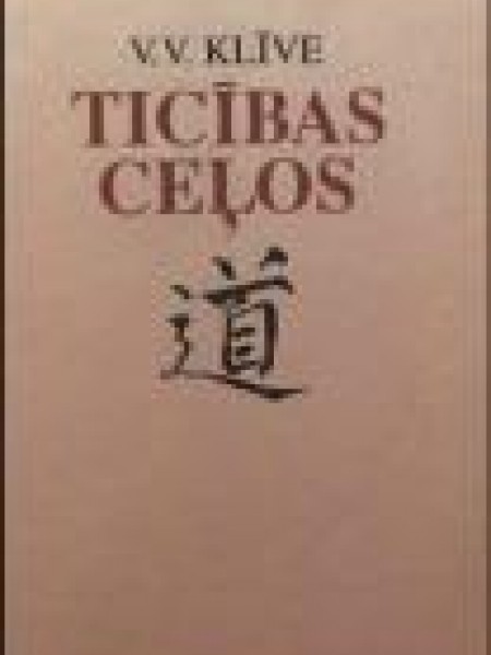Ticības ceļos