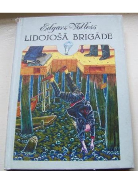 Lidojošā brigāde 