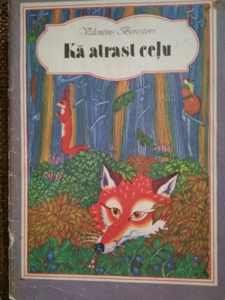 Kā atrast ceļu