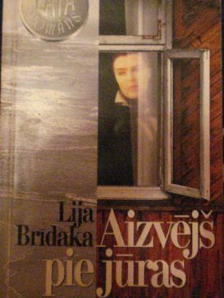 Aizvējš pie jūras 