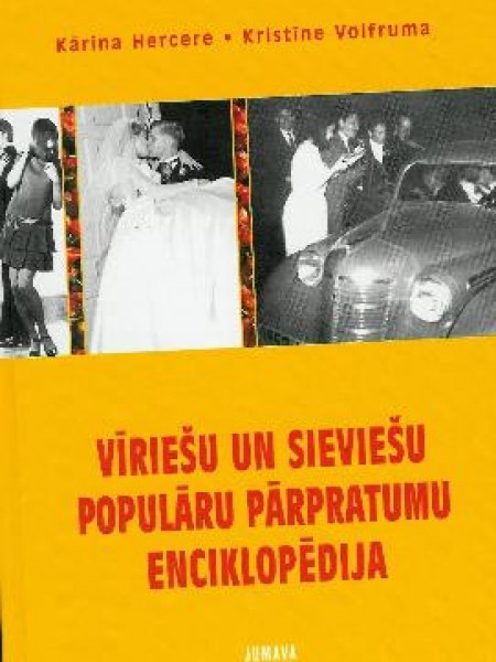 Vīriešu un sieviešu populāru pārpratumu enciklopēdija 
