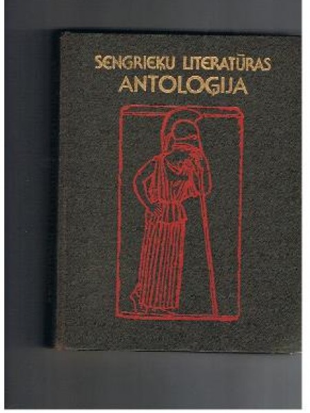 Sengrieķu literatūras antoloģija 