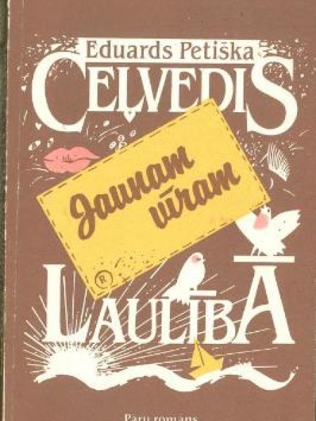 Ceļvedis jaunam vīram laulībā 