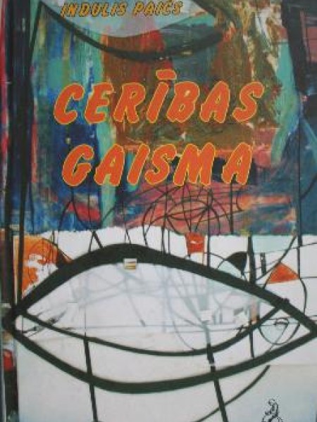 Cerības gaisma 