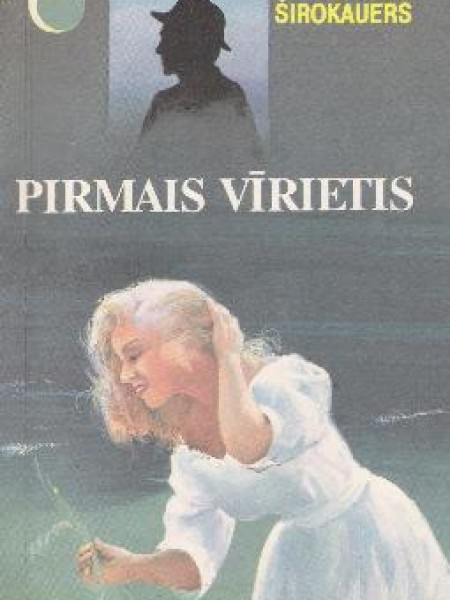 Pirmais vīrietis 
