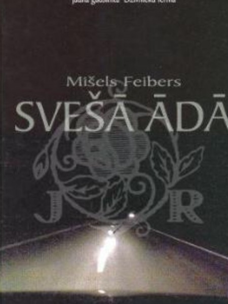 Svešā āda