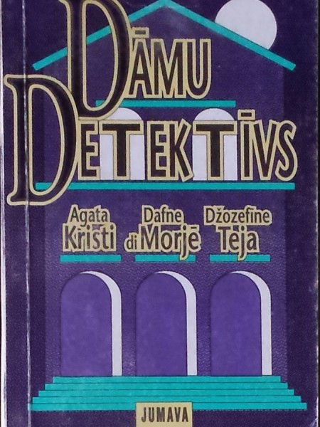 Dāmu detektīvs: Notikums ar nama uzraudzi. Bez iemesla. Notikums ar Betiju Keinu