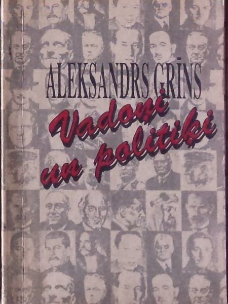 Vadoņi un politiķi