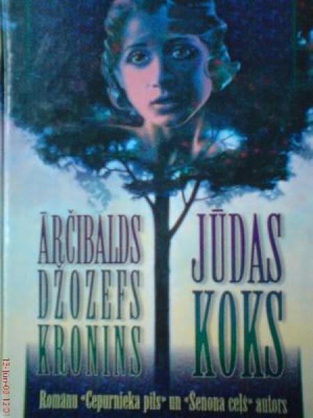 Jūdas koks 