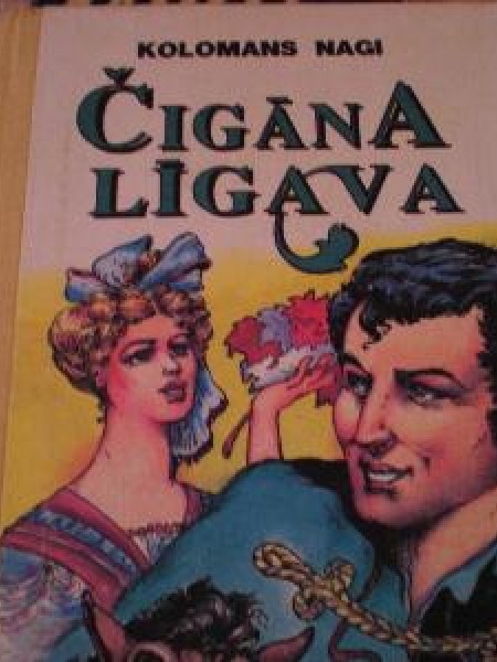 Čigāna līgava 