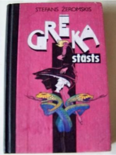 Grēka stāsts 