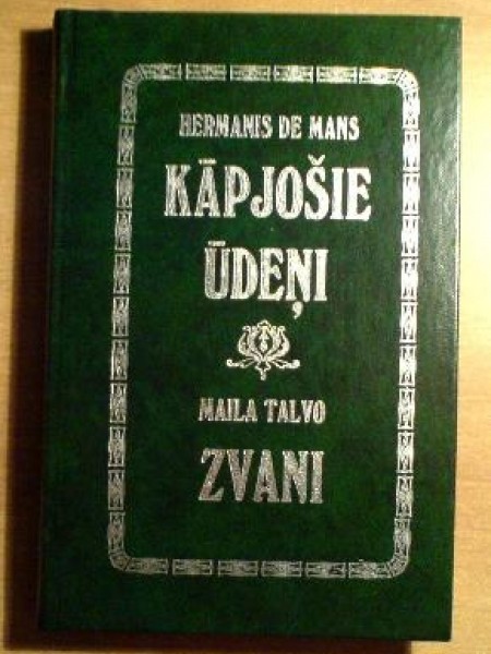 Kāpjošie ūdeņi 