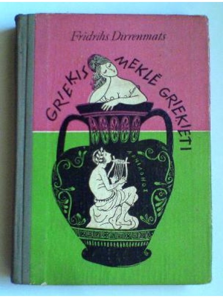 Grieķis meklē grieķieti 