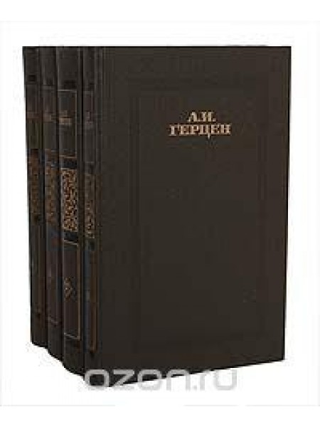 Сочинения в 4 томах (комплект из 4 книг) 