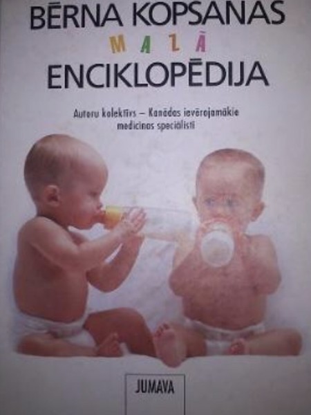Bērna kopšanas mazā enciklopēdija
