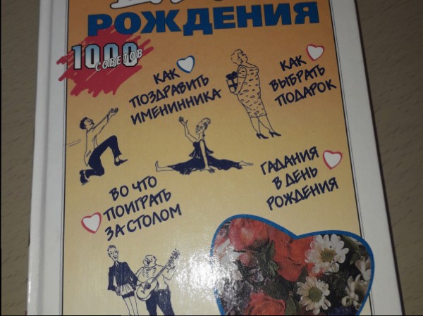 С.Афанасьев, Л.Груздева