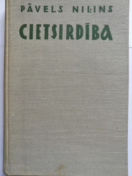 Cietsirdība