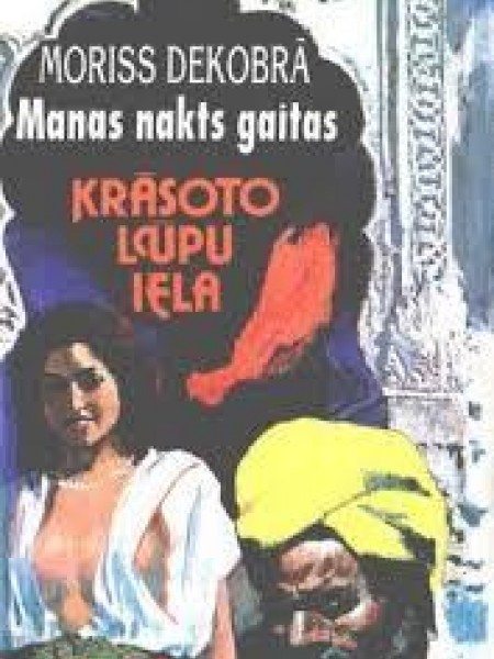 Manas nakts gaitas - Krāsoto lūpu iela 