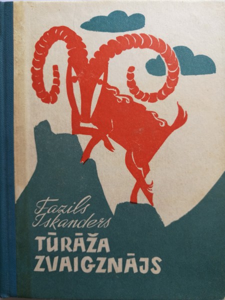 Tūrāža zvaigznājs