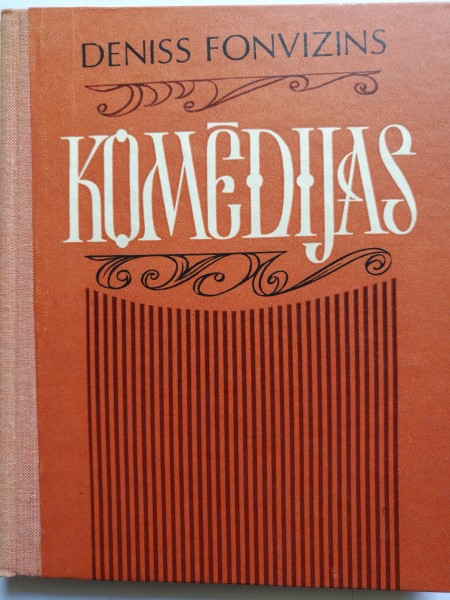 Komēdijas