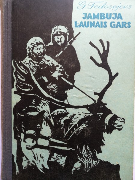 Jambuja ļaunais gars