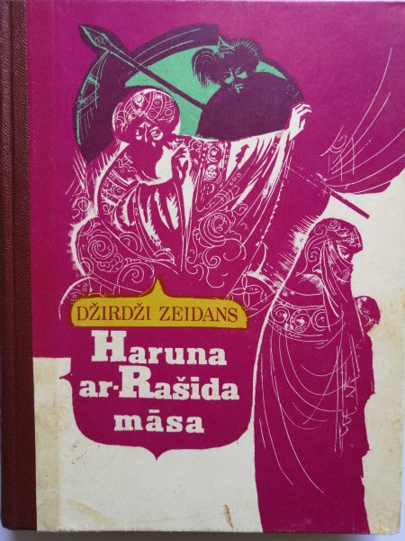 Haruna ar-Rašida māsa
