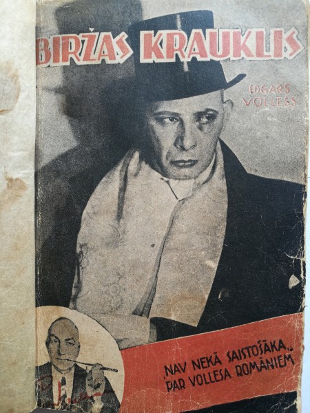 Biržas krauklis