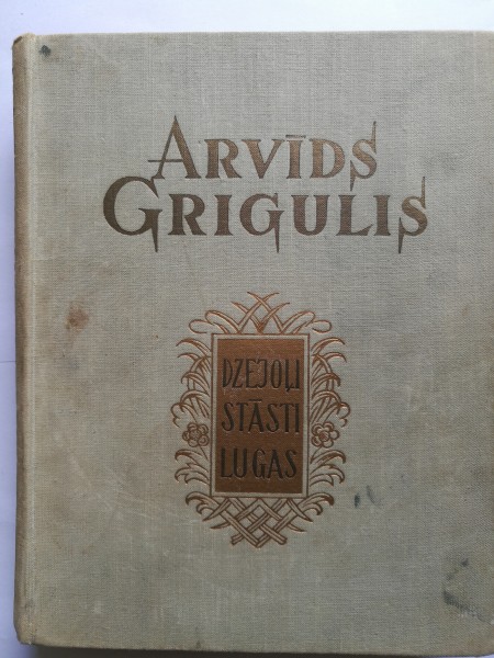 Dzejoļi. Stāsti. Lugas