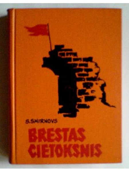 Brestas cietoksnis 