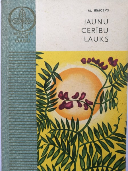 Jaunu cerību lauks