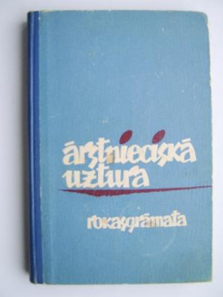 Ārstnieciskā uztura rokasgrāmata 