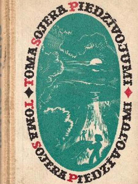 Toma Sojera piedzīvojumi 