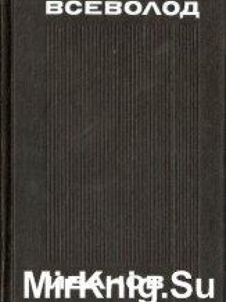 Собрание Сочинений. Том 8 