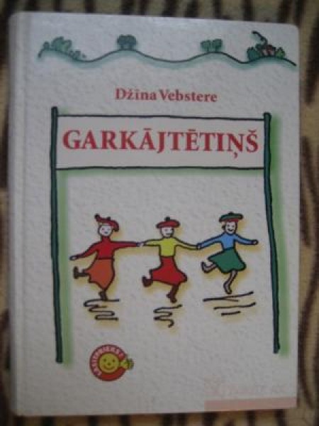 Garkājtētiņš 