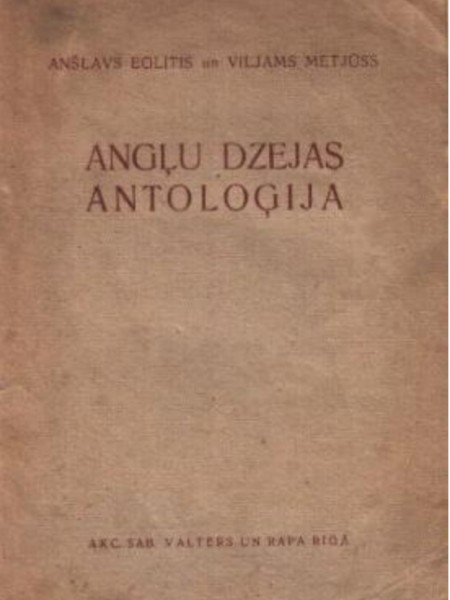 Angļu dzejas antoloģija