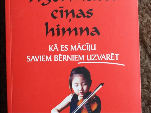 Tīģermātes cīņas himna