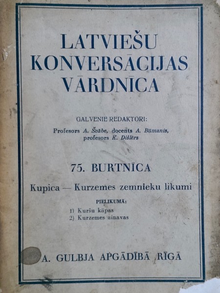 Latviešu konversācijas vārdnīca, 75. burtnīca