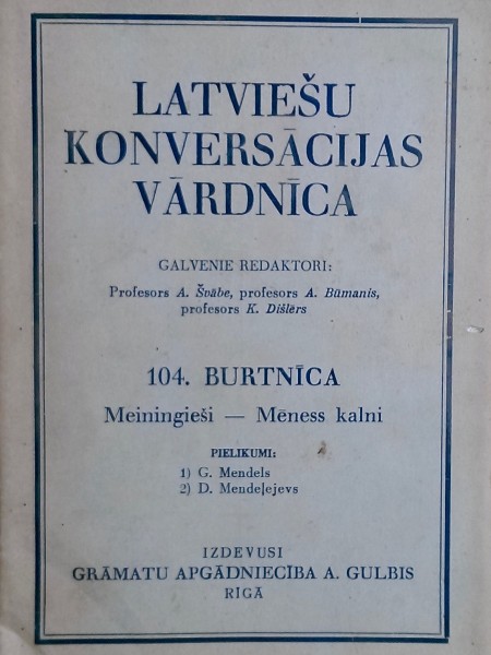 Latviešu konversācijas vārdnīca, 104. burtnīca